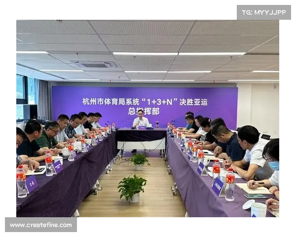 体育赛事组委会指挥部 体育赛事组委会指挥部