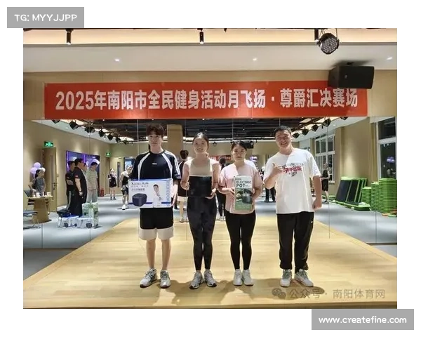 2019健体奥赛冠军(2019年中国全民健身赛事盛典精彩回顾与荣耀时刻全记录) 2019健体奥赛冠军(2019年中国全民健身赛事盛典精彩回顾与荣耀时刻全记录)