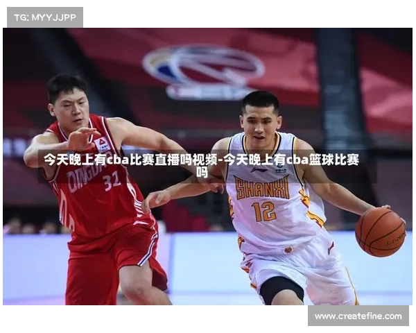 cba赛事广东vs吉林现场直播视频