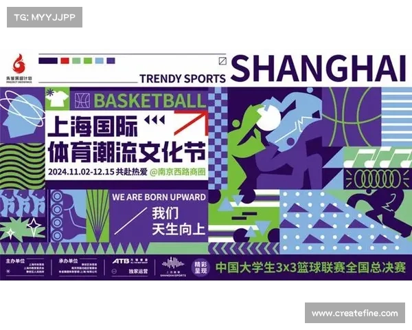 上海体育赛事一览