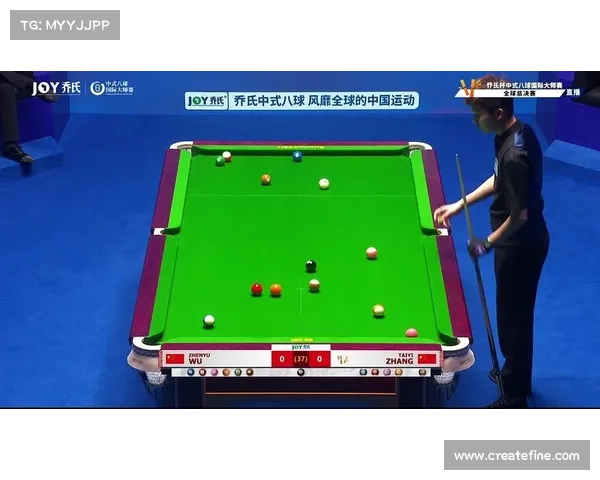 中式八球比赛直播 中式八球比赛直播