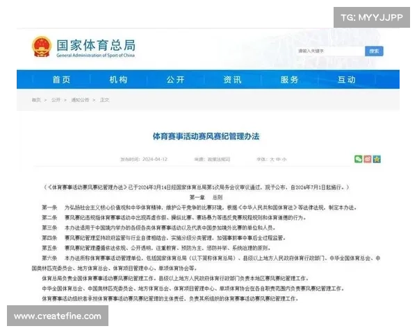 体育赛事如何进行风险防范