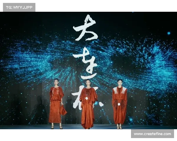 服装设计赛事 服装设计赛事