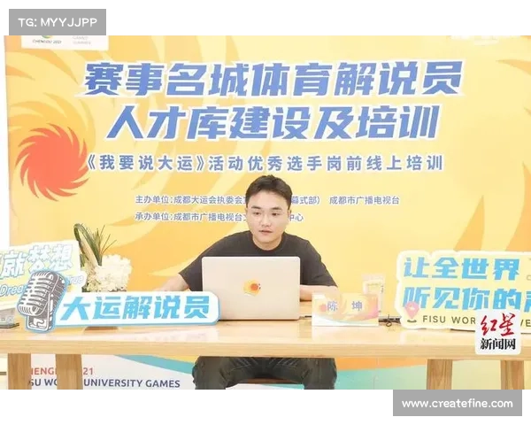 赛事解说员工资_赛事解说员工资多少 赛事解说员工资_赛事解说员工资多少