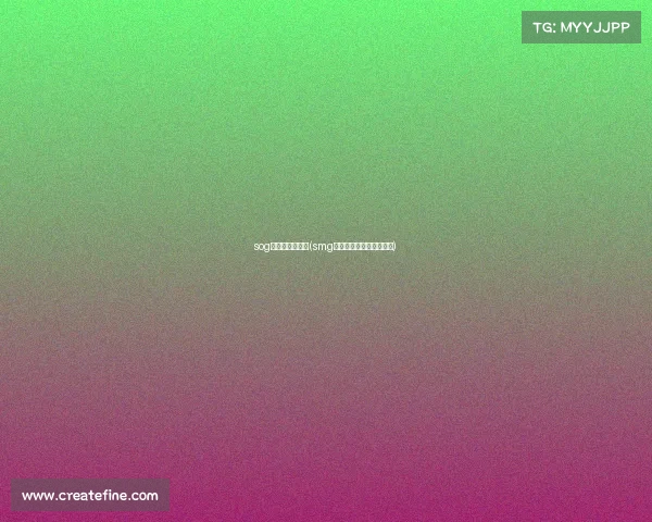 sog电子竞技俱乐部(smg电子竞技俱乐部百度百科)